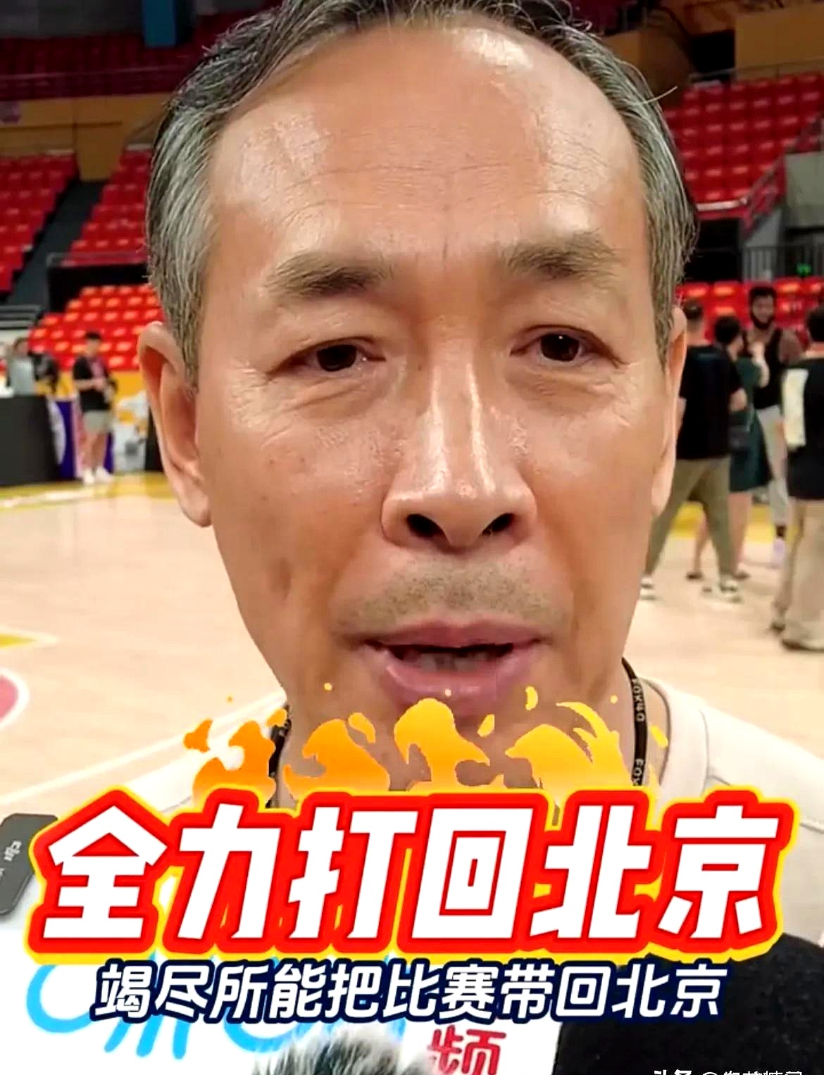 CBA常规赛今夜走向成谜，北京国安更衣室发声，悬念犹存，资深球员宣示担当的简单介绍